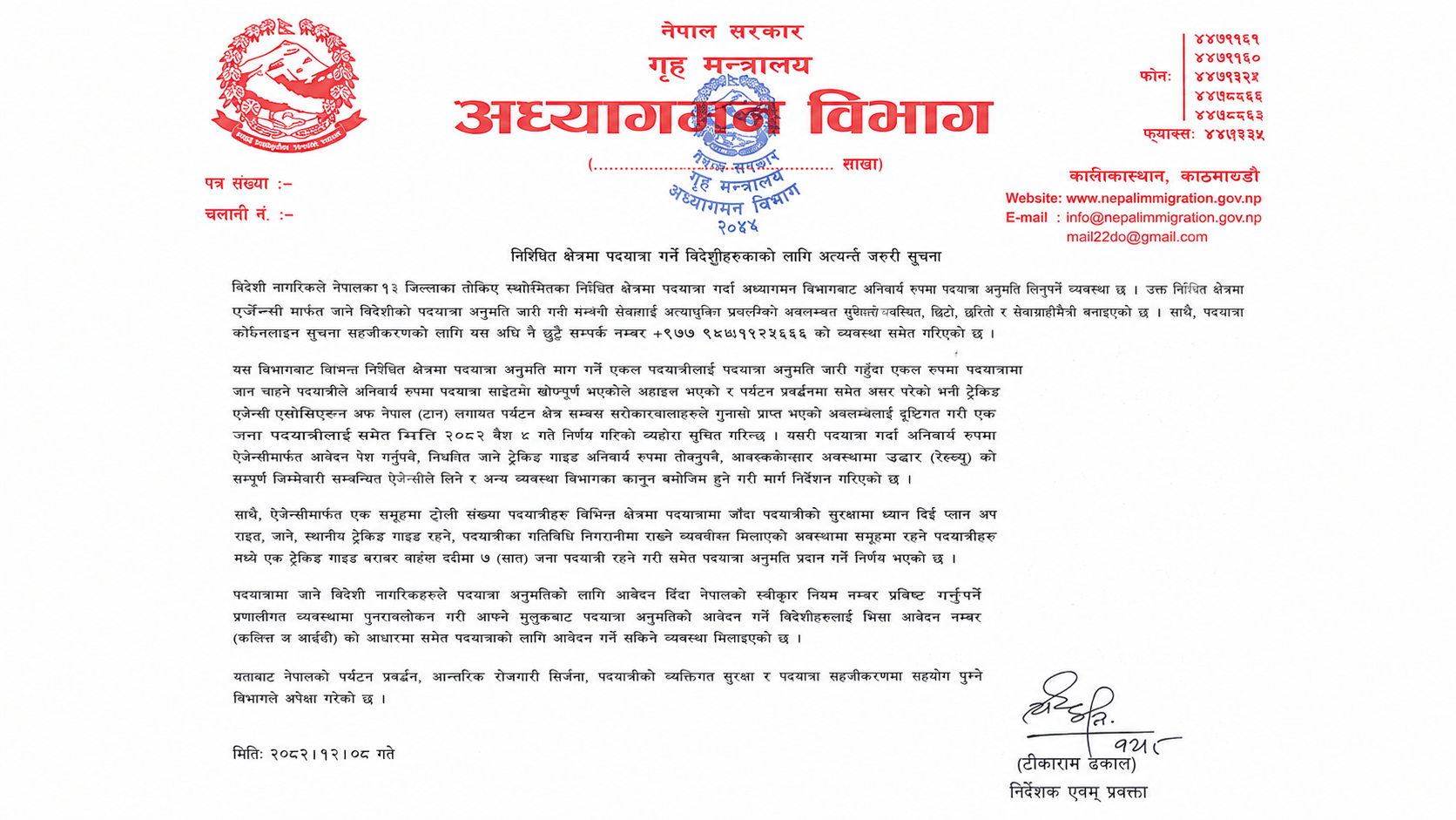 New Government Guidelines for Trekking in Nepal's Restricted Regions